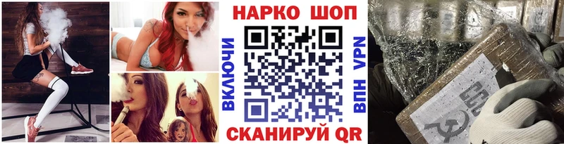 Купить КОКАИН Меф мяу мяу ТГК Амфетамин Марихуана ГАШ Весьегонск