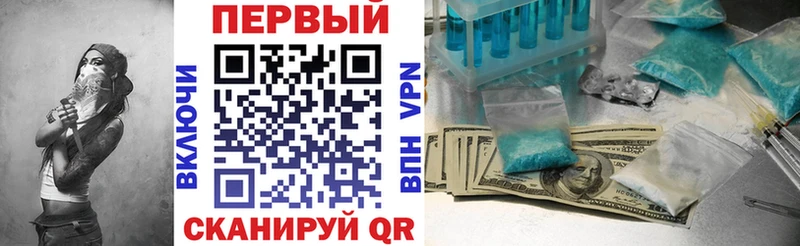 Купить где  Весьегонск  Амфетамин Premium 