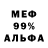 ГЕРОИН гречка Fa DV