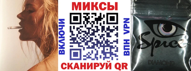 БУТИРАТ оксибутират Весьегонск