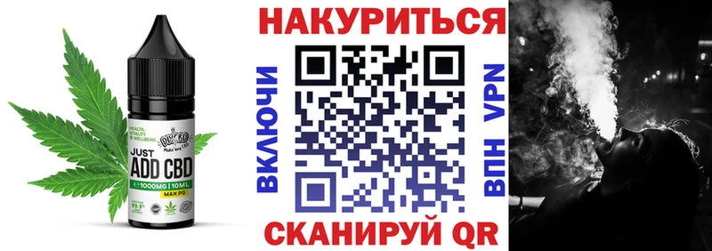 Купить где  Весьегонск  Cannafood марихуана 