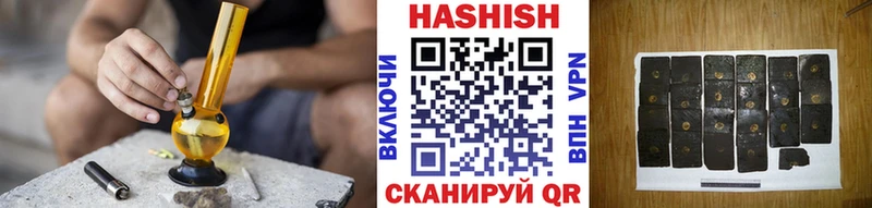Купить где  Весьегонск  Гашиш гашик 