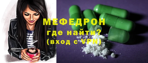 PSILOCYBIN Бронницы
