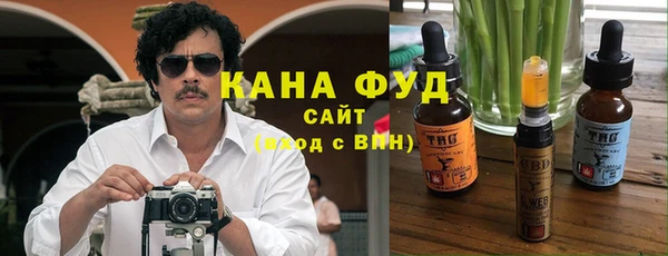 дистиллят марихуана Бугульма