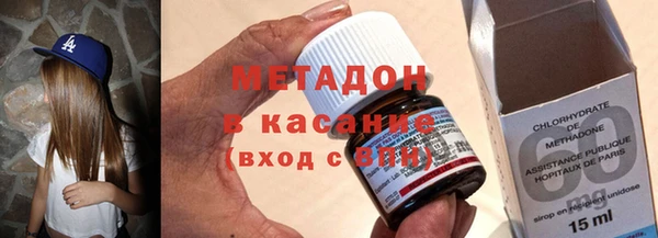 дистиллят марихуана Бугульма
