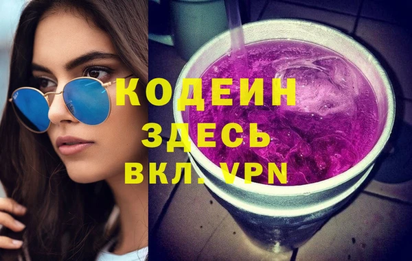 дистиллят марихуана Бугульма