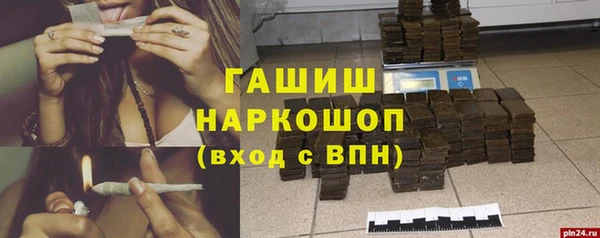 дистиллят марихуана Бугульма