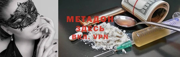 дистиллят марихуана Бугульма