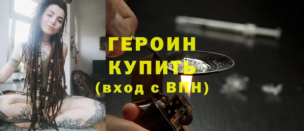 PSILOCYBIN Бронницы