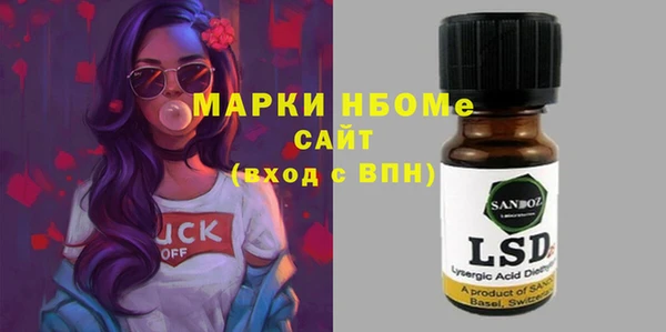 а пвп мука Бородино