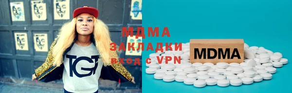 дистиллят марихуана Бугульма