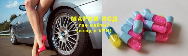 дистиллят марихуана Бугульма