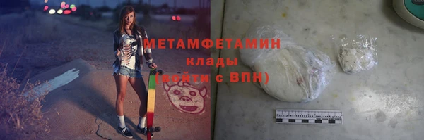 дистиллят марихуана Бугульма