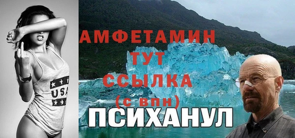 а пвп мука Бородино
