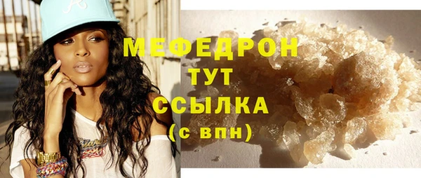 дистиллят марихуана Бугульма