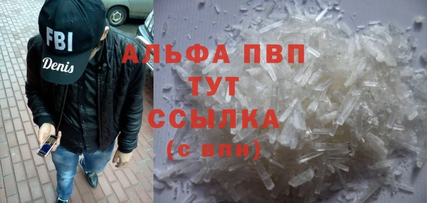 а пвп мука Бородино