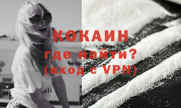 дистиллят марихуана Бугульма