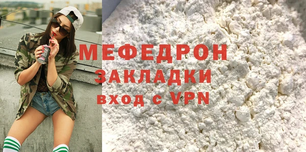 а пвп мука Бородино