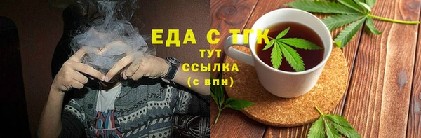 дистиллят марихуана Бугульма