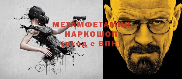 дистиллят марихуана Бугульма