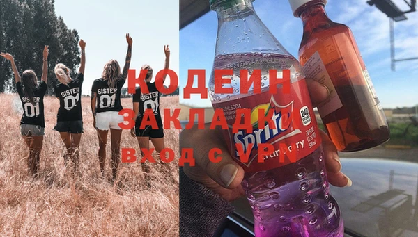 мефедрон мука Нефтегорск