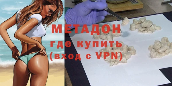 дистиллят марихуана Бугульма