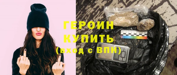 PSILOCYBIN Бронницы