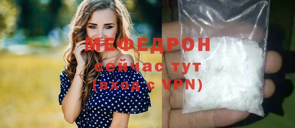 дистиллят марихуана Бугульма