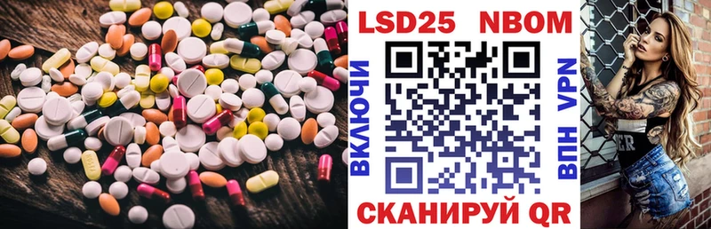 Лсд 25 экстази ecstasy Купить Весьегонск