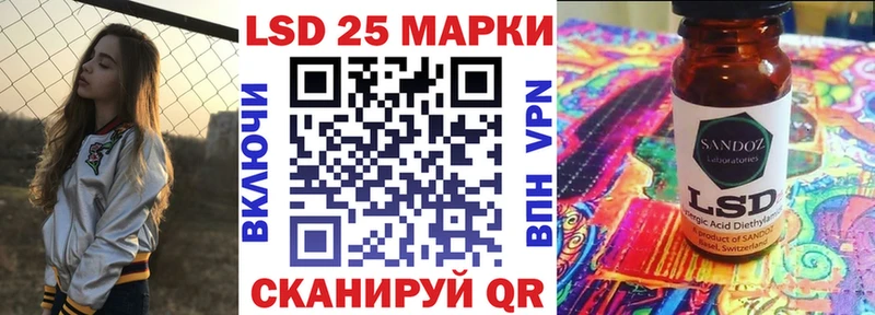 Марки 25I-NBOMe 1500мкг Купить Весьегонск